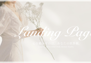 10531LP制作（ペライチ）